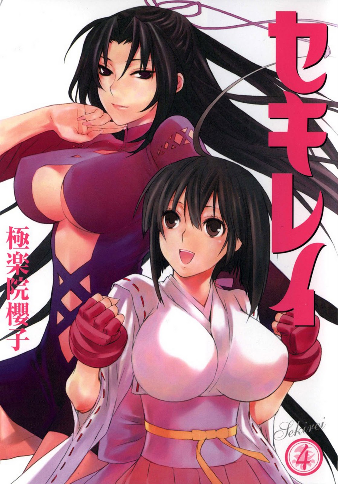 Big boob cartoon list Deep throat streaming